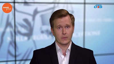 Наше УТРО на ОТВ – ваше право – смена фамилии ребенка