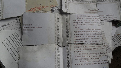 Документы о наследстве, нотариальные реестры и сметы на крупную сумму найдены на свалке в пригороде Челябинска 