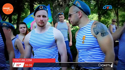 Наше УТРО на ОТВ – день в истории 2 августа 2017 г.