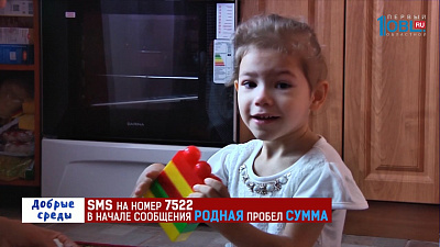 На лечение Лизе Балакиной нужно 207 тысяч 200 рублей 