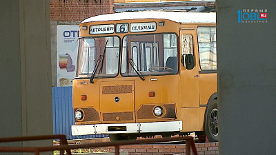 Сотрудникам "Челябавтотранса" выдали зарплату