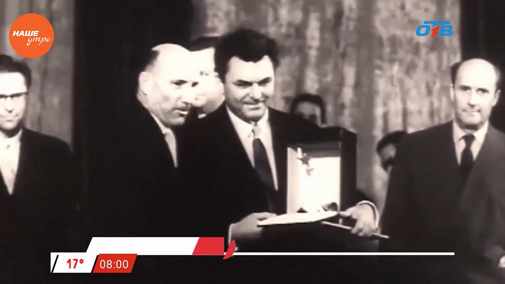 Наше УТРО на ОТВ – день в истории – 3 августа 2017 г.