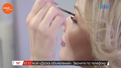 Наше УТРО на ОТВ – красивые и смелые о кремовых тенях