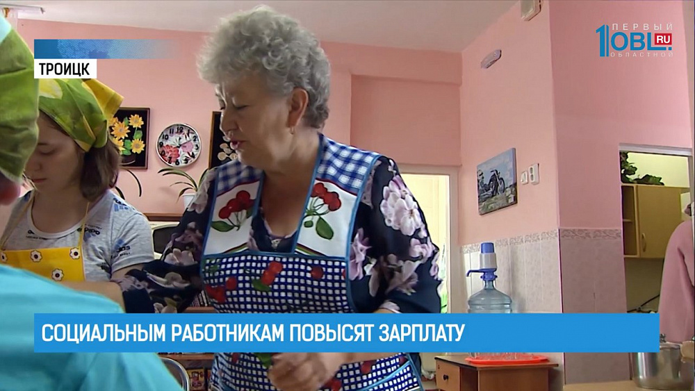 Социальным работникам повысят зарплату 