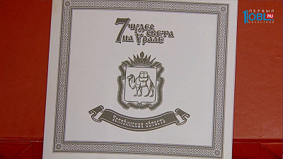 Семья Мамажановых - лучшая в России