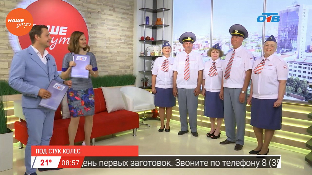 Наше УТРО на ОТВ – гость в студии ансамбль "Мелодия" народного коллектива "Хора ветеранов" ДК Железнодорожников г. Челябинска