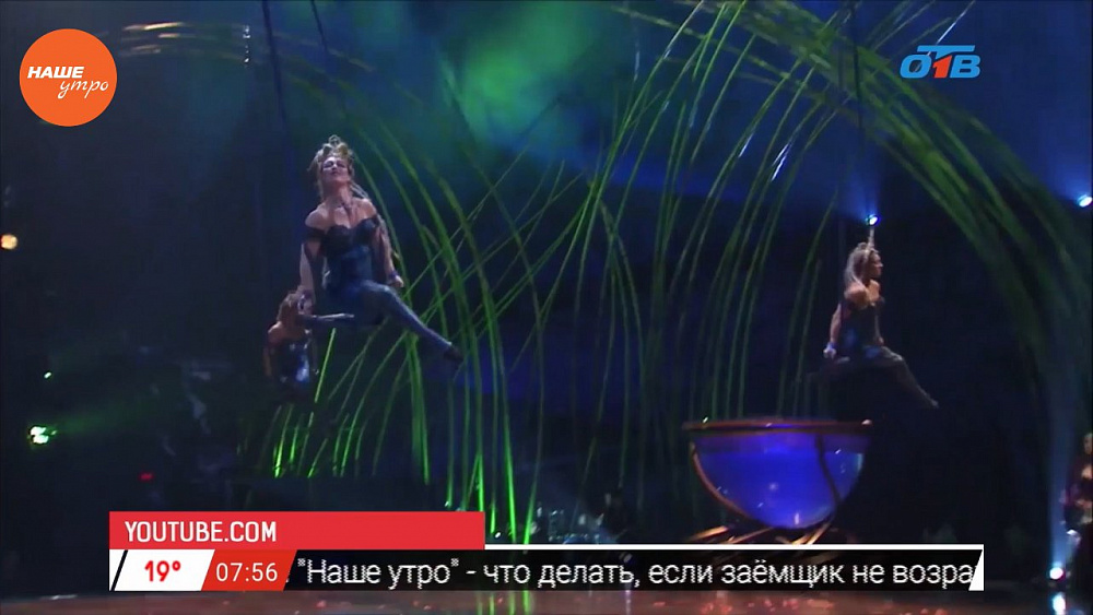 Наше УТРО на ОТВ – день в истории 4 августа 2017