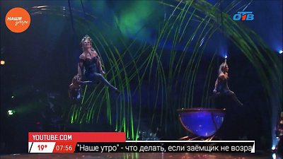 Наше УТРО на ОТВ – день в истории 4 августа 2017