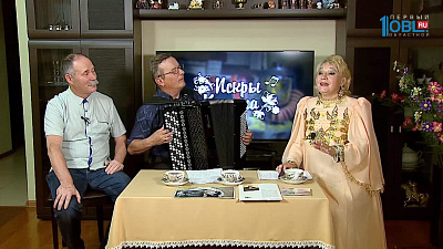 Программа «Искры камина. В гостях у Митрофановны» от 5.08.2017