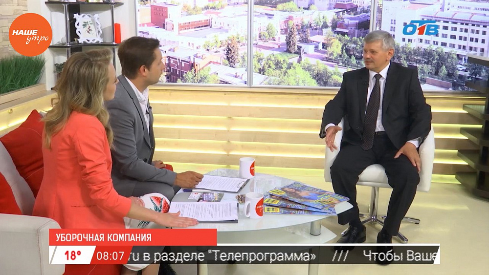 Наше УТРО на ОТВ – гость в студии Юрий Засыпкин