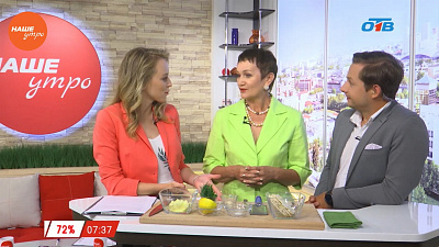 Наше УТРО на ОТВ – гость в студии – Елена Попова 