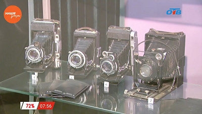 Наше УТРО на ОТВ – день в истории 7 августа 2017 г.