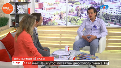 Наше УТРО на ОТВ – гость в студии Арсен Унанян 