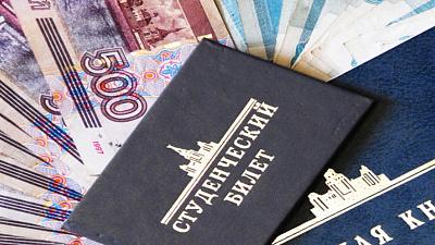 Студенческие стипендии проиндексируют почти на 6% в новом учебном году