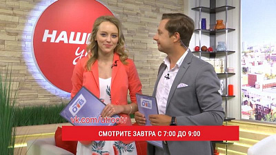 День коренных народов проведем в прямом эфире программы «Наше утро»