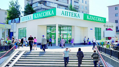 Самарская компания может купить челябинскую аптечную сеть «Классика» 