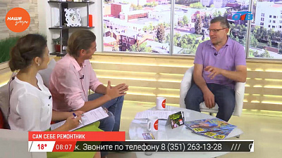 Наше УТРО на ОТВ – гость в студии – Сергей Логиновских