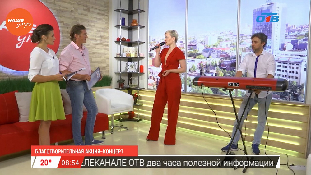 Наше УТРО на ОТВ – гость в студии Ульяна Пережогина