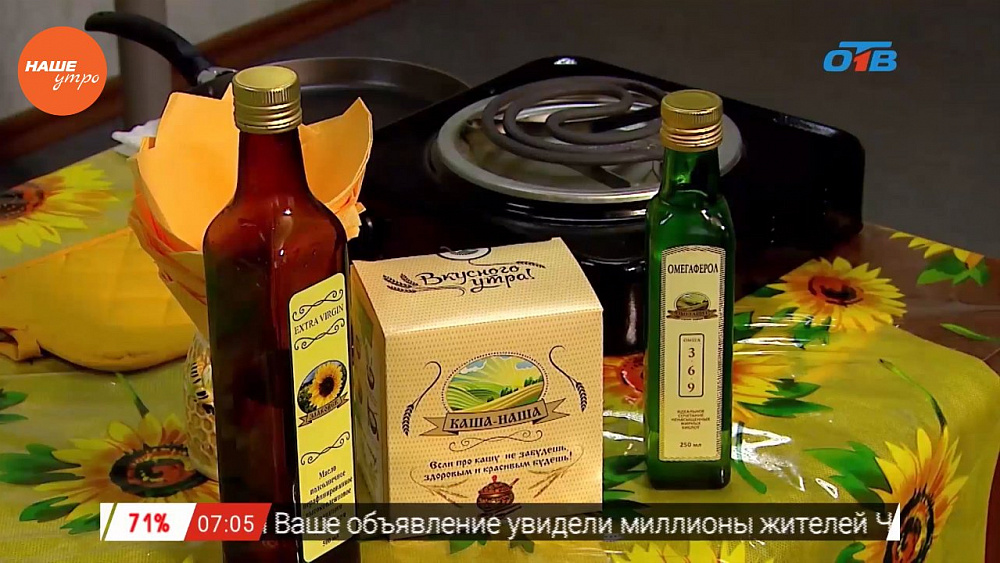 Наше УТРО на ОТВ – добрый завтрак – оладьи из кабачков