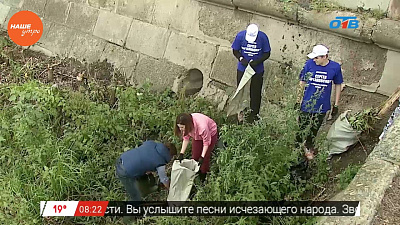 Наше УТРО на ОТВ – ведущие на субботнике