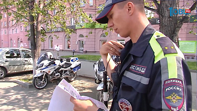 Минфин предлагает новые изменения по ОСАГО