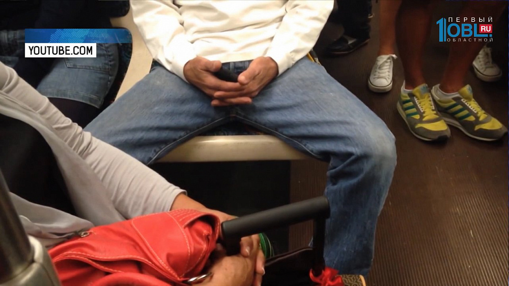 Мир выступает против "неуважительного сидения" в транспорте