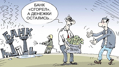 Серьёзные претензии для отзыва лицензии