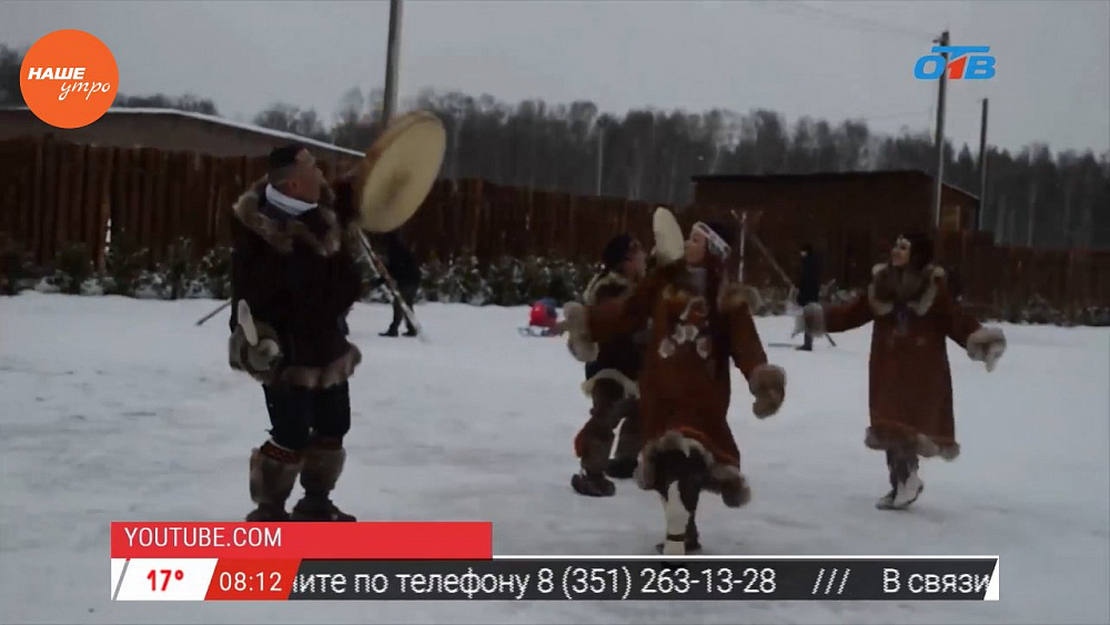 Наше УТРО на ОТВ – день в истории 9 августа 2017 г.