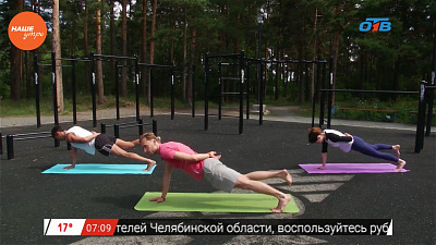 Наше УТРО на ОТВ – йога на свежем воздухе (3 часть)