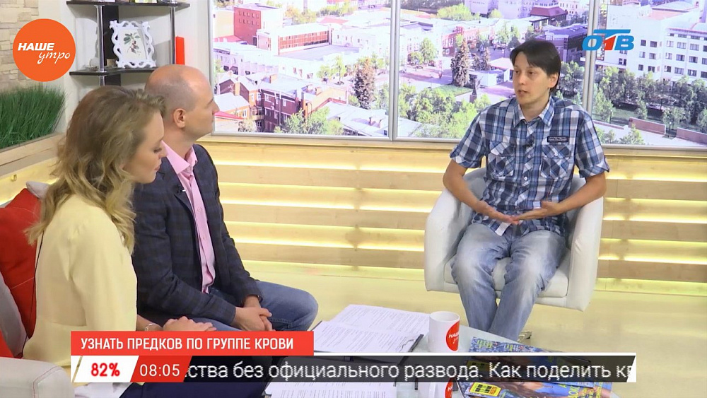 Наше УТРО на ОТВ – гость в студии – Михаил Вавилов