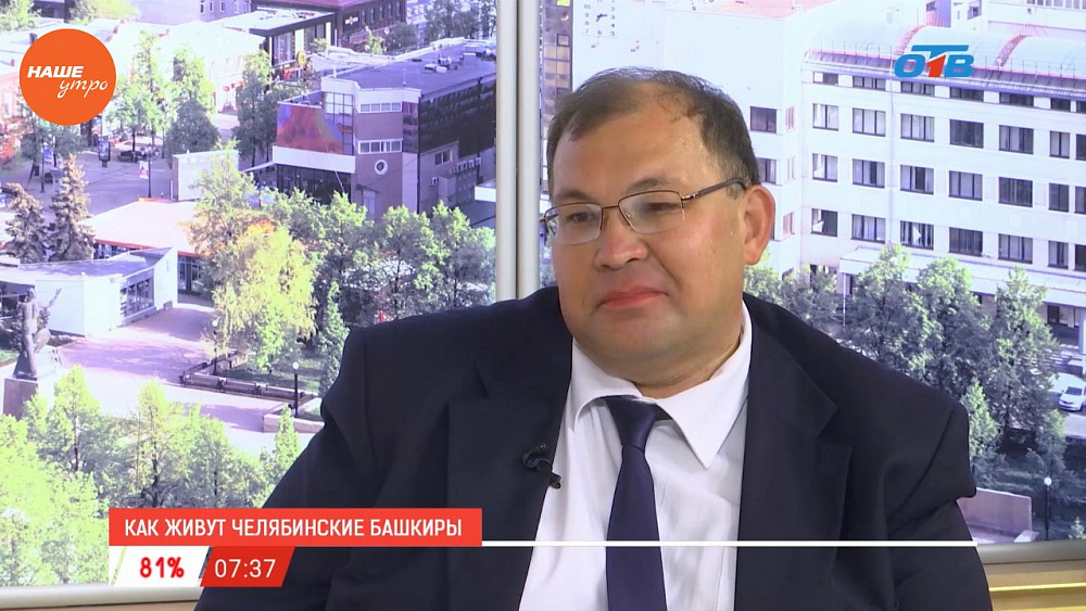 Наше УТРО на ОТВ – гость в студии Амур Хабибуллин