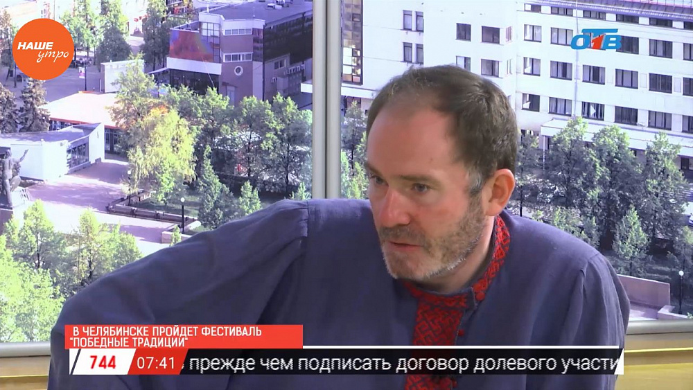 Наше УТРО на ОТВ – гость в студии Алексей Васильев 