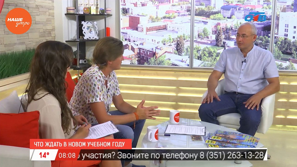 Наше УТРО на ОТВ – гость в студии – Александр Кузнецов 