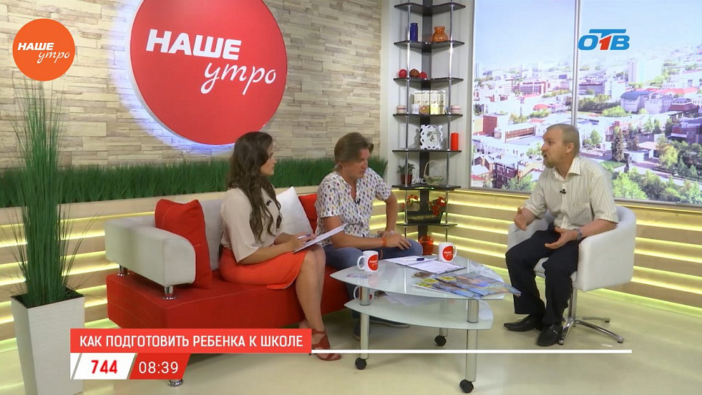 Наше УТРО на ОТВ – гость в студии – Павел Чаркин 