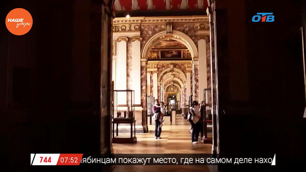 Наше УТРО на ОТВ – день в истории 10 августа 2017 г.