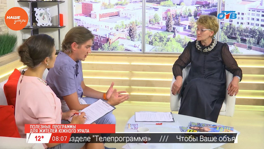 Наше УТРО на ОТВ – гость в студии – Наталья Салеева