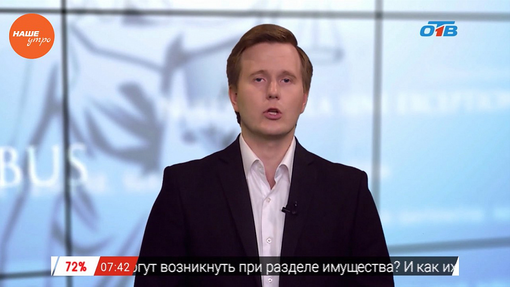 Наше УТРО на ОТВ – ваше право – потоп в квартире