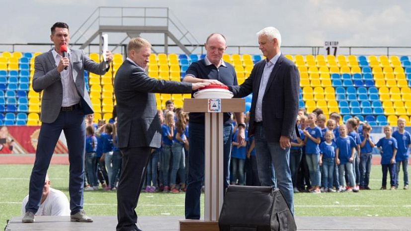 v magnitogorske stadion centralnyj