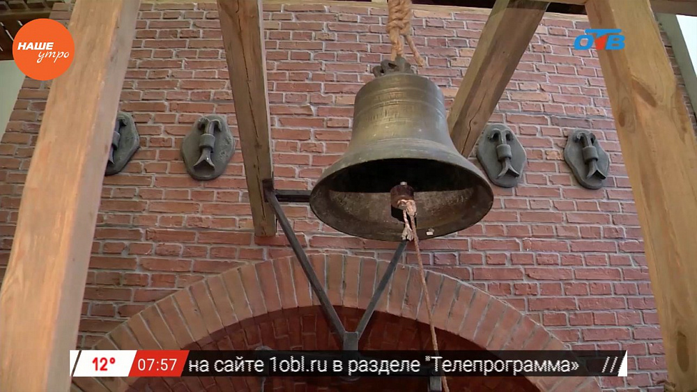 Наше УТРО на ОТВ – день в истории 14 августа 2017 г.