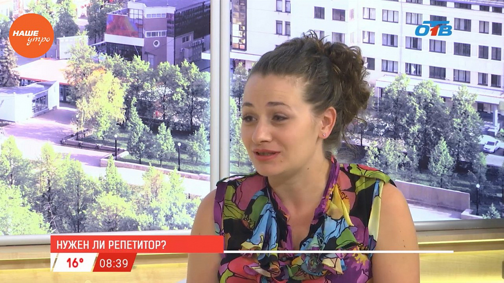 Наше УТРО на ОТВ – гость в студии Анна Комиссарова 