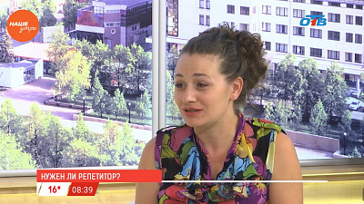 Наше УТРО на ОТВ – гость в студии Анна Комиссарова 