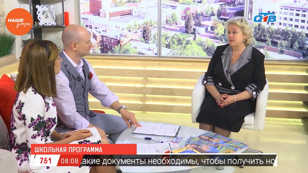 Наше УТРО на ОТВ – гость в студии Марина Солодкова