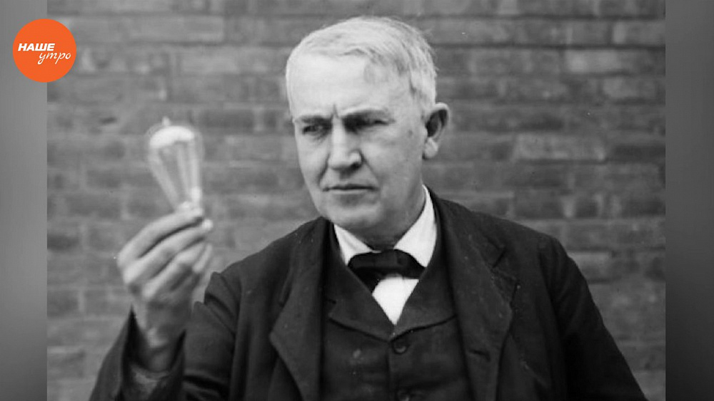 Наше УТРО на ОТВ – день в истории 15 августа 2017 г.