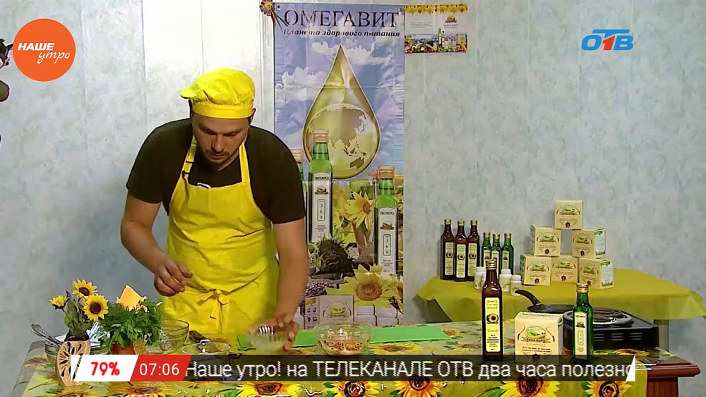 Наше УТРО на ОТВ – добрый завтрак – рыбные котлеты