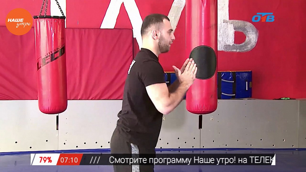 Наше УТРО на ОТВ – зарядка для здоровья тела (1 часть)