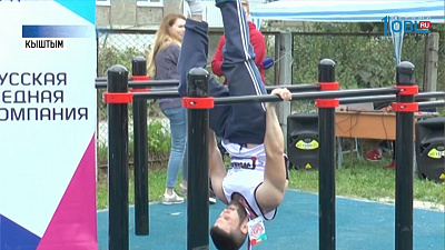 В области проходит отбор на чемпионат по воркауту