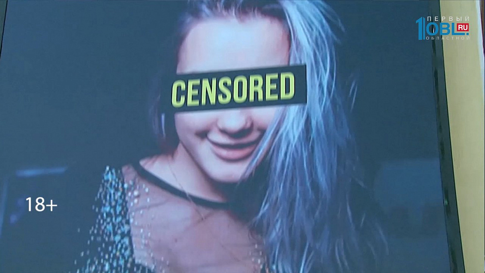 Челябинцев возмутила реклама нового бара