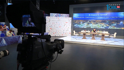 ОТВ представил регион на Всероссийском форуме 