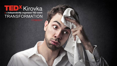 В Челябинске во второй раз пройдет конференция TEDx