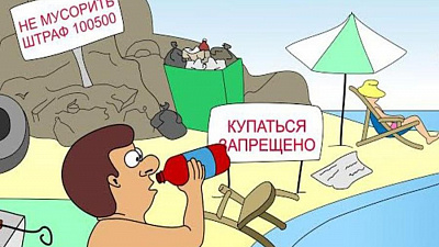 На Урале всё за…пачкали 